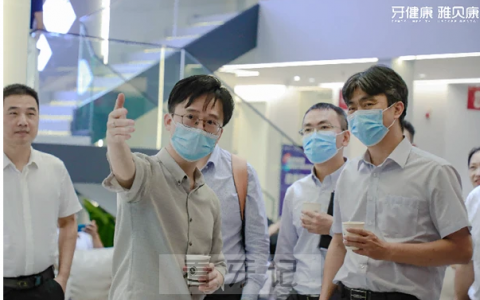 工商银行与雅贝康口腔举行战略合作洽谈会