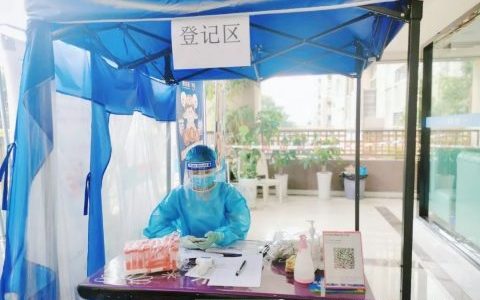 成都雅皓口腔已设立便民核酸采样点