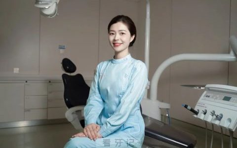 温医大口腔医师节形象大使汪艳