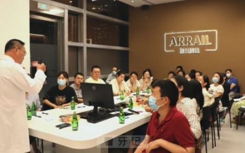 瑞尔臻选口腔种植系列讲座第二讲圆满结束