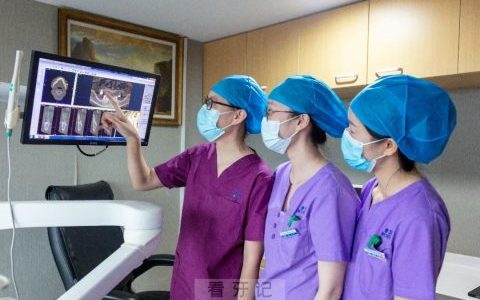 上海摩尔口腔医院周婷医师看牙记