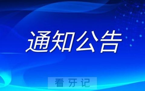 德阳**城北直属门诊部即将开业