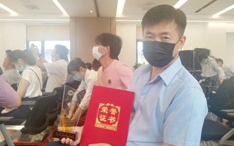 上海中博惠众口腔医院沈正权院长荣获《鑫工巧匠》称号
