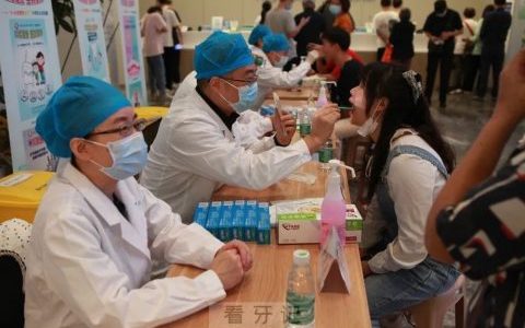 江苏**举行“9.20全国爱牙日”口腔健康宣传系列活动