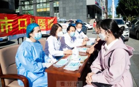 长春**全国爱牙日开展温暖义诊活动