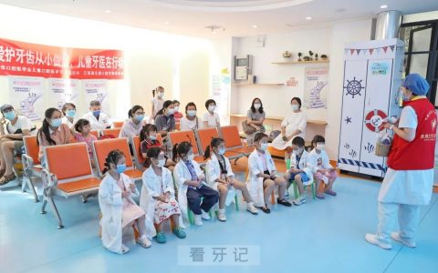 南大口腔医院全国爱牙日开展系列科普义诊活动