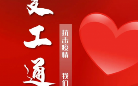 三亚口腔医院正式恢复开诊