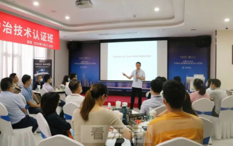 蔡留意教授舌侧矫正系列培训开课