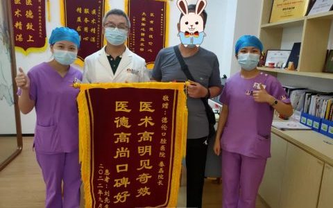 广州德伦口腔京溪院区秦磊院长看牙记