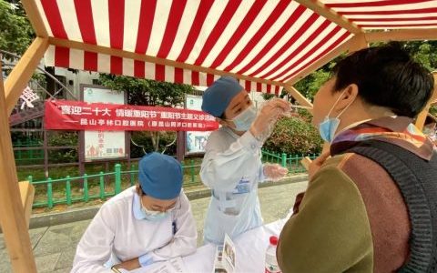 昆山亭林口腔医院全国“敬老月” 开展健康微笑守护行动
