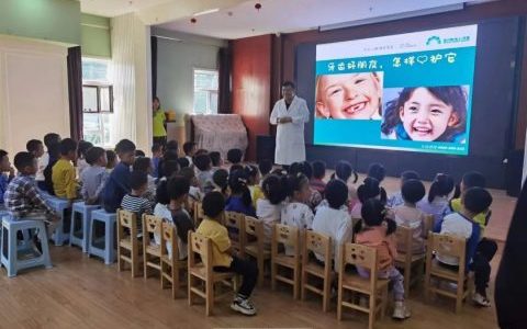呼和浩特宝乐口腔走进赛罕区四家幼儿园开展免费窝沟封闭