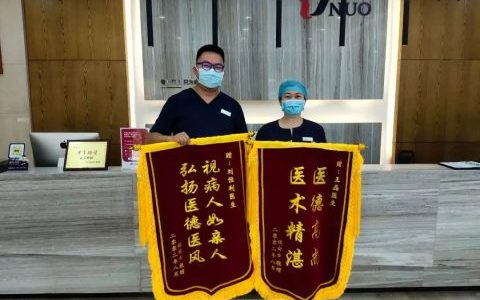 青岛优诺口腔王磊看牙记