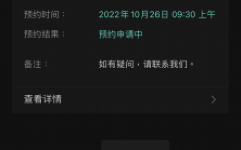 仙桃龙华口腔医院线上预约功能上线