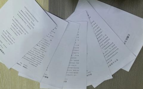 兰州康美齿科开展“口腔健康 全身健康”主题征文活动