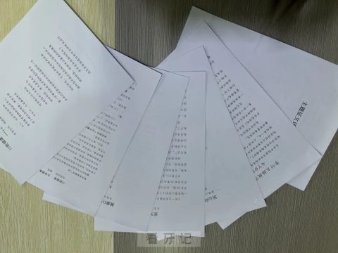 兰州康美齿科开展“口腔健康 全身健康”主题征文活动