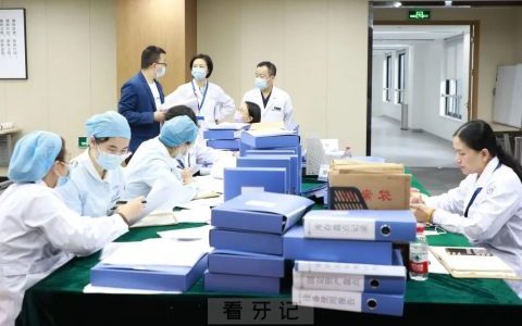 杭州口腔医院柯桥分院迎接集团医疗安全质控服务大检查