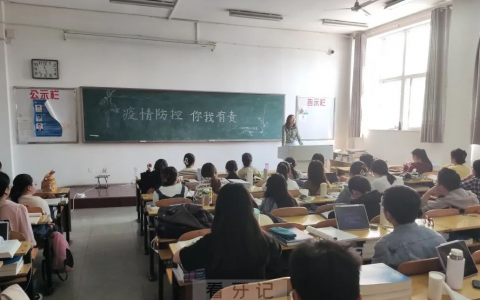 山西****医院开展疫情防控思政教育