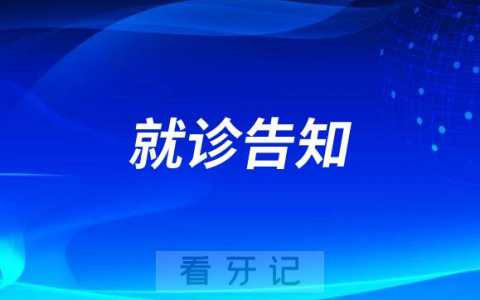 兰州**医院就诊需24小时核酸检测阴性报告