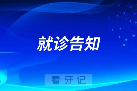 兰州大学口腔医院就诊需24小时核酸检测阴性报告