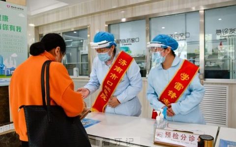 济南**获山东省职工职业道德建设先进单位