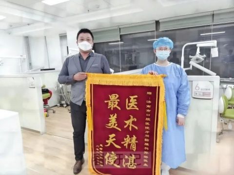 济南**牙周黏膜病科孙静看牙记