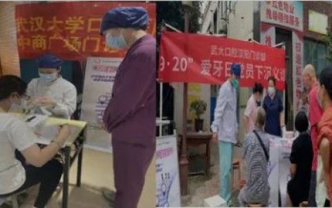 武汉**医院开展系列“服务百姓健康行动”大型义诊