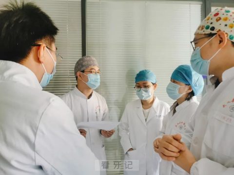 武义县口腔医院开展多学科联合门诊