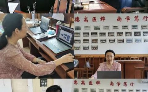 天津****医院举办口腔正畸专业国家继续医学教育课程