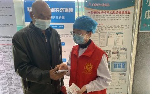 南阳**开展“智慧助老便捷就医”爱心志愿活动