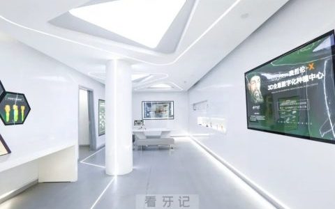 南宁全恒口腔种植团队引进”奥齿泰”种植牙技术