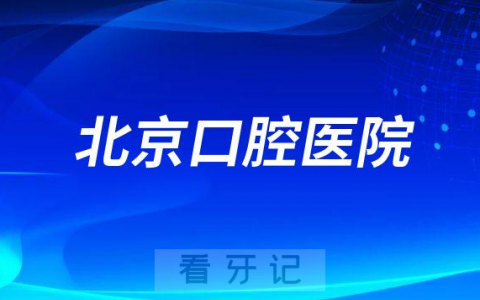 **西红门部周六可以看诊了