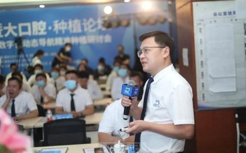 暨南**穗华口腔医院刘卫国拔牙记