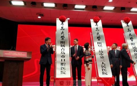 青岛**正式获批青岛大学**