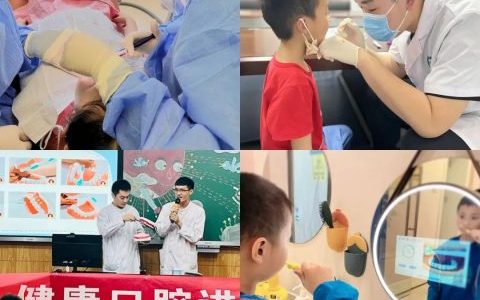 芜湖皖江儿童口腔医院开展系列“暖民心健康口腔在行动”