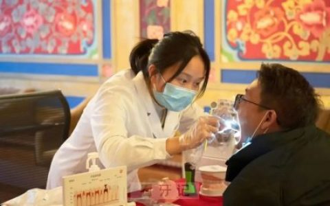 安玉牙种植医院赴甘孜藏族自治州开展基层义诊