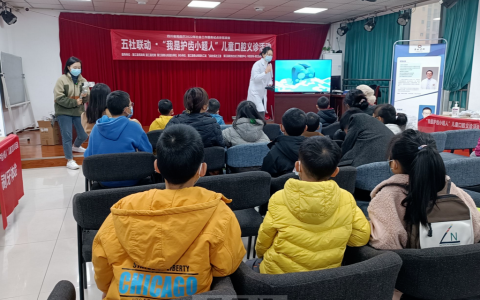 蒲江县开展“我是护齿小超人”主题儿童口腔义诊活动