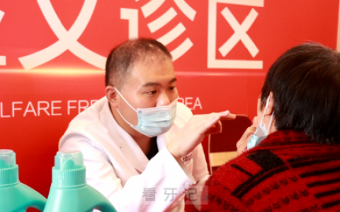 潍坊华贝口腔开启“暖冬公益行动”推出四大公益服务