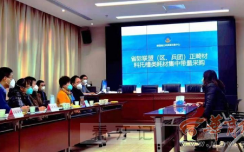 口腔正畸托槽集采最新进展2022-2023