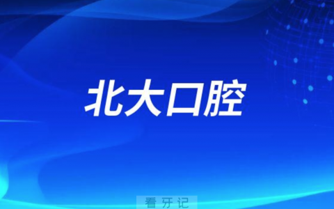 **2022年全面护佑人民群众口腔健康