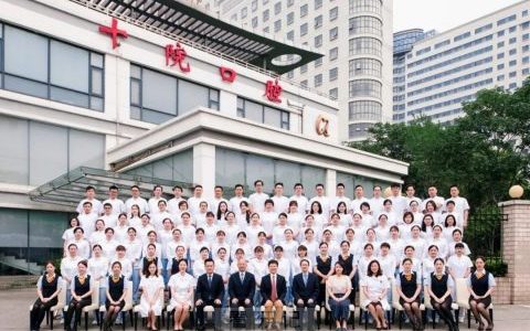 上海市第十**口腔科十年变迁