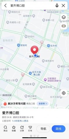 南京爱齐博口腔在哪里坐公交方便还是开车方便