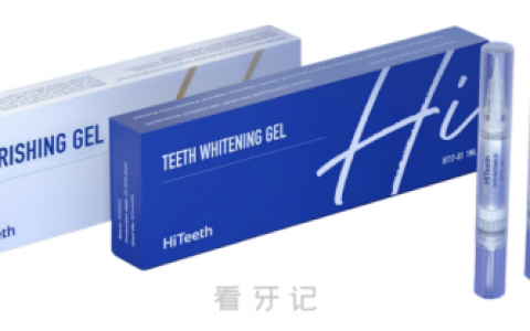 HiTeeth皓得适牙齿美白靠不靠谱
