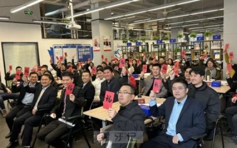 华浮医疗2023年正月初七开工大吉