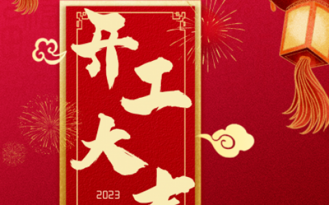 柯桥德维口腔医院开诊上班时间安排