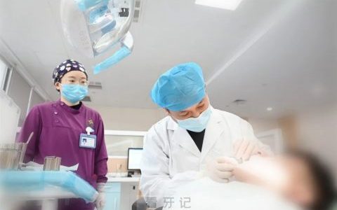 杭师大附属德清**连文海看牙记