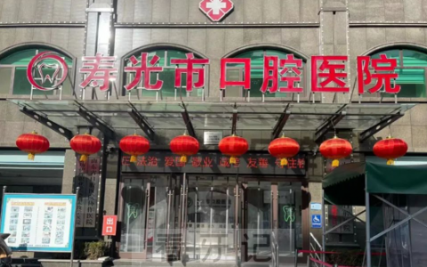 寿光**2023年新年贺词