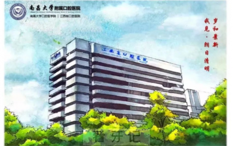 南昌**2023年春节放假时间安排