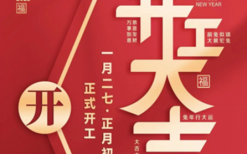 宁波口腔医院北仑分院节后上班时间