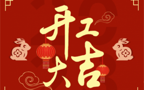 洛阳维乐口腔医院节后上班时间