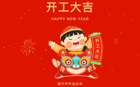 永康康美诺口腔医院开诊上班时间安排